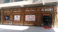 宅男视频APP在线观看陶湖北黃石專賣店