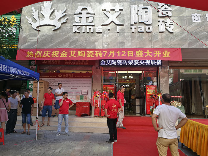 宅男视频APP在线观看陶湖南耒陽專賣店