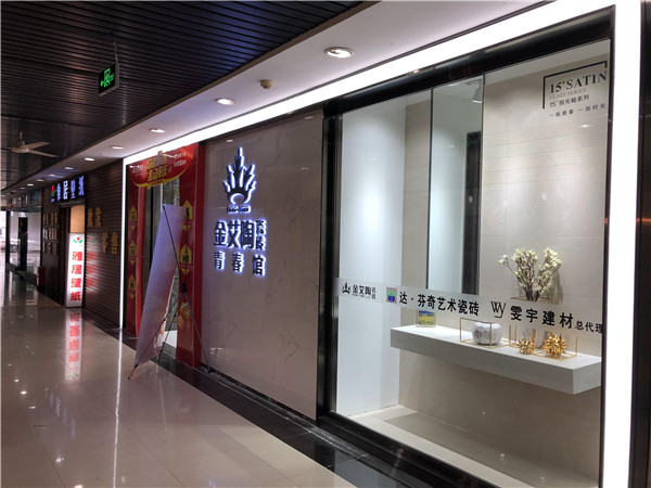 宅男视频APP在线观看陶重慶市大渡口青春館