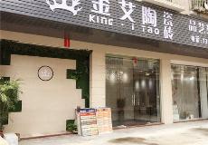 宅男视频APP在线观看陶惠東橫排青春館