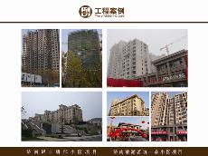 濟南銀豐唐郡小區項目、濟南浪潮茗築一品小區項目