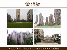 聊城-綠城百合新城項目、德州-魯班禦景國際項目