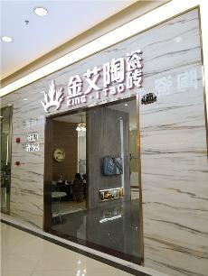 宅男视频APP在线观看陶深圳沙井青春館