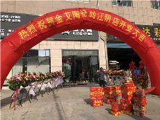 宅男视频APP在线观看陶江蘇江陰青春館