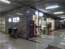 宅男视频APP在线观看陶貴州錦屏專賣店
