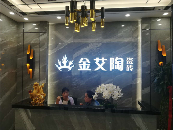 宅男视频APP在线观看陶內蒙古鄂爾多斯專賣店