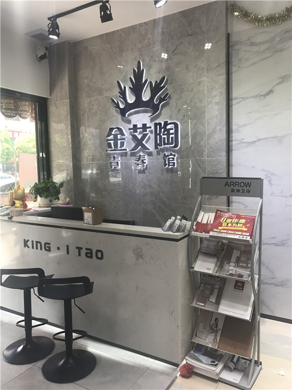 宅男视频APP在线观看陶汕頭潮陽青春館