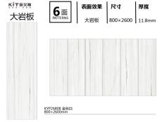 宅男视频APP安卓 KYP26808定製